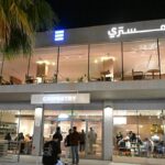 Chemistry Coffee inaugura su primera sucursal en Baréin, como parte de plan de expansión