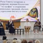 En Tartaristán, se desarrolla mesa redonda “Mujeres de Kazajistán y Tatarstán dialogan sobre valores familiares”